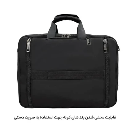 کیف سه کاره فوروارد مدل FORWARD - FCLT1081 قابل تبدیل به کوله