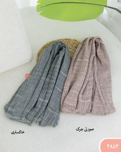 شال ماریا 4854