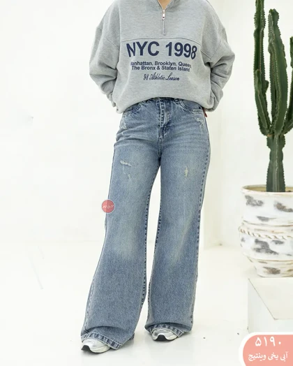 شلوارجین فلربگ 5190