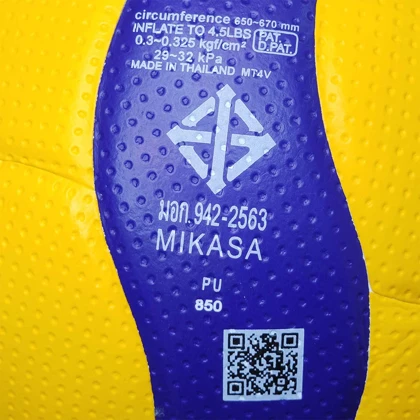 توپ والیبال میکاسا Mikasa مدل V300W سایز 5