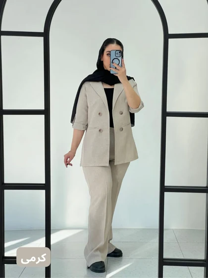 کت و شلوار لیا