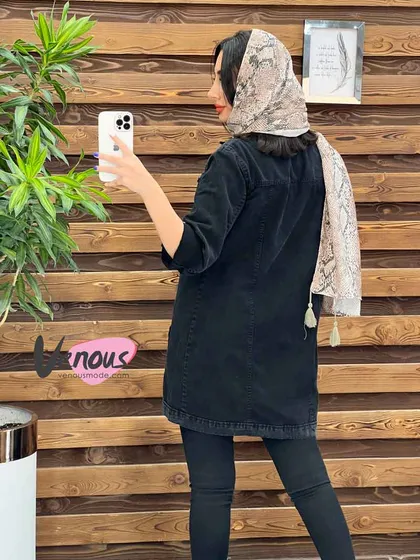 کت جین ذغالی H & H