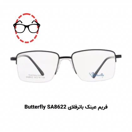 پکیج تست عینک طبی برای صورت بیضی (5 عددی)