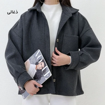 کت فوتر کوتاه زنانه مینیمال | آی بولک