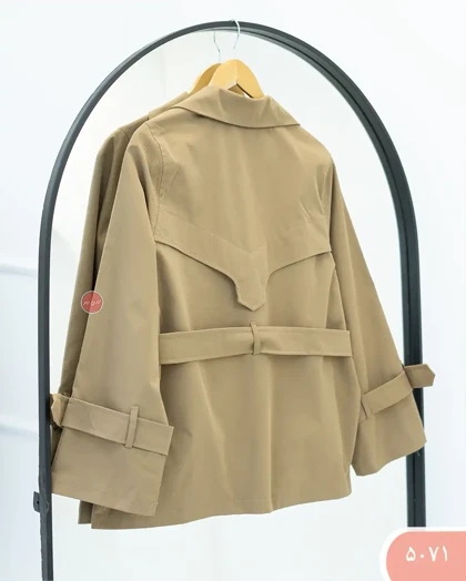 ترنج کت آرنیکا 5071