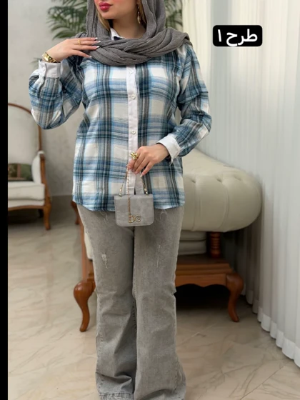 شومیز چهارخونه پشمی 3557