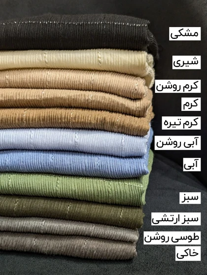 شال نخی پلیسه چهارخونه لمه 20637