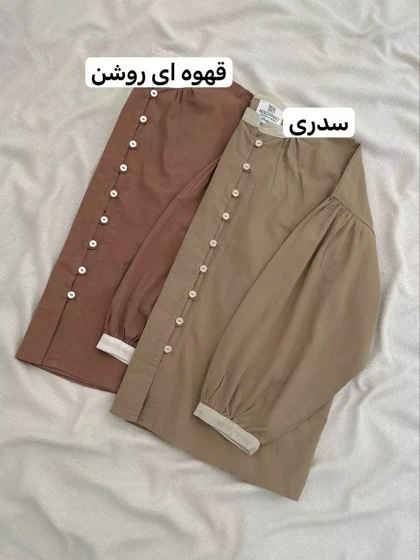 شومیز لینن آستین پف کد 5714