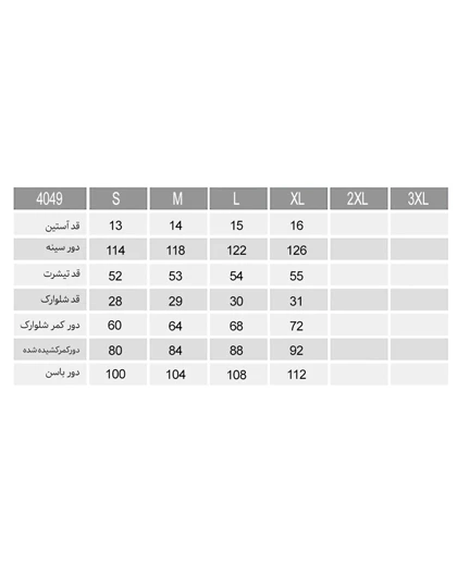 تیشرت و شلوارک آراسته زنانه
