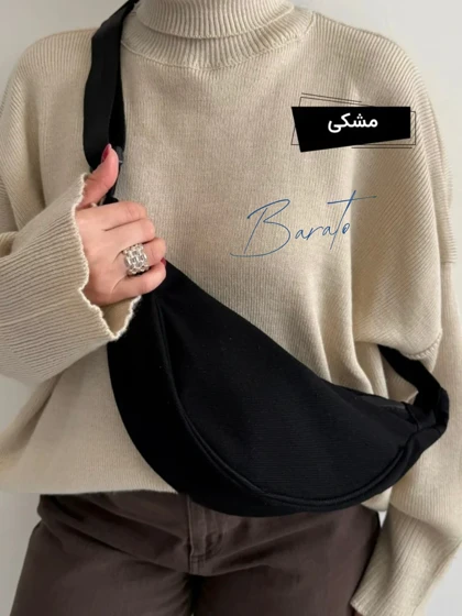 بادی بگ اسپرت مدل یونیکس کد 2420