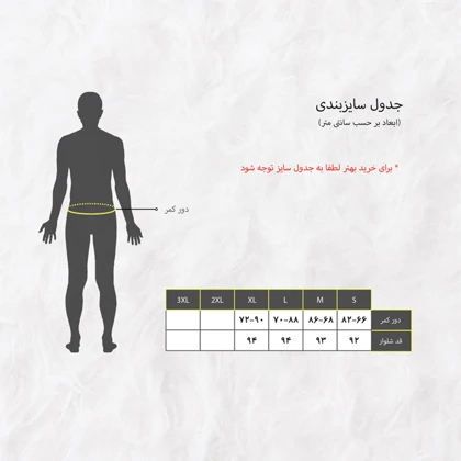 لگ کبریتی توکرکی b.b