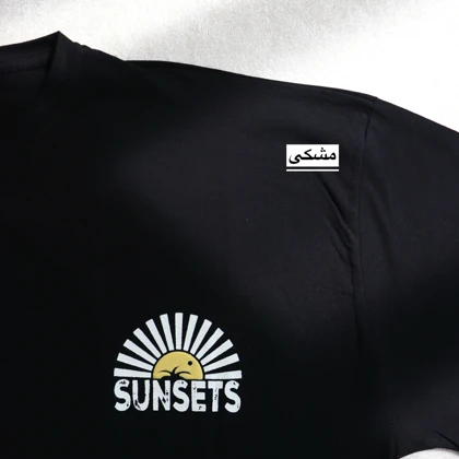 تیشرت لانگ sunsets کد 6079