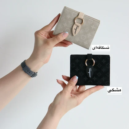 کیف پول زنانه و جاکارتی کد 1304