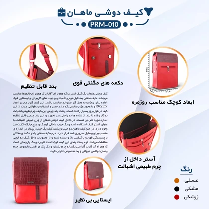 ست هدیه چرم یلسان مدل ماهان سه کد 059-PRL-ARN-PRM