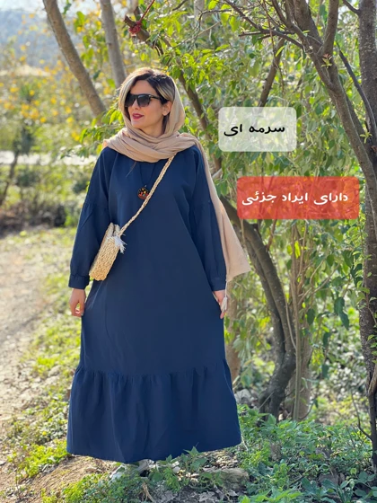 پیراهن مانتویی ساحل ( دارای ایراد جزئی )