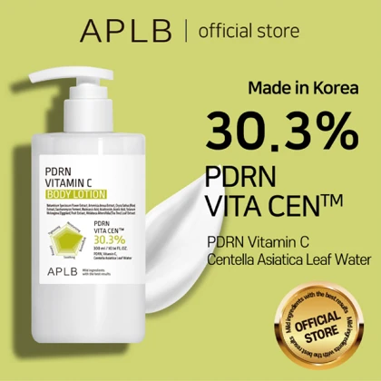 لوسیون بدن روشن‌کننده و احیاکننده PDRN و ویتامین سی APLB