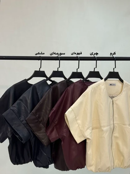 بامبر چرم زارا 5307 پیک