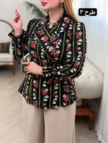 تونیک سونیا 0707