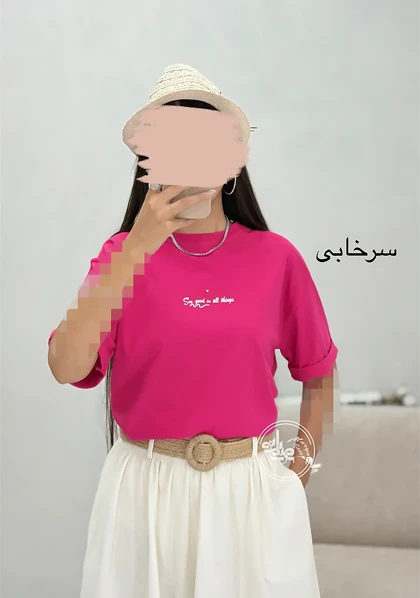 تیشرت سی گود