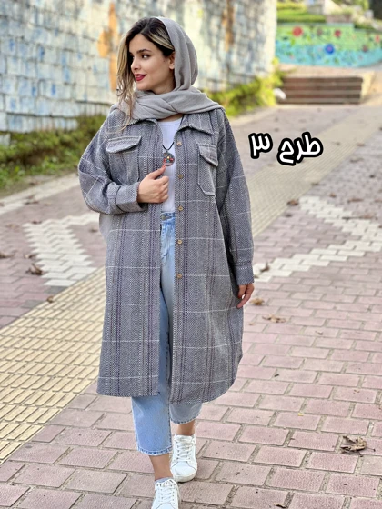 شکت بلند الناز