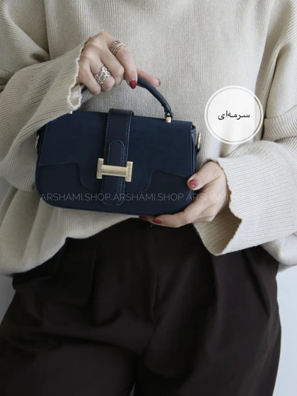 کیف زنانه دوشی - دستی مدل شرما