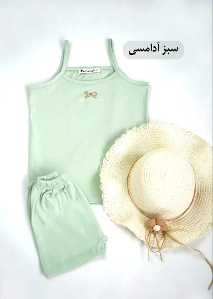 تاپ شورتک رها