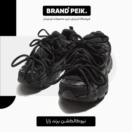 کفش زارا