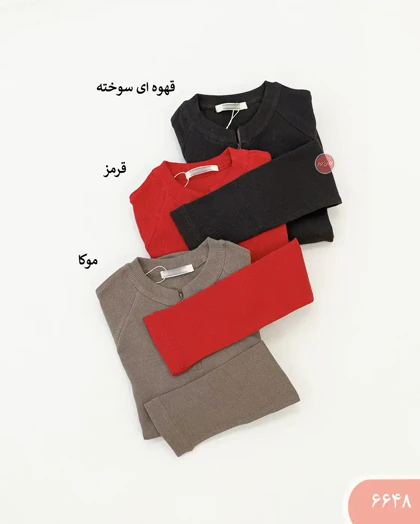 بلوز نیم زیپ برش‌دار 6648