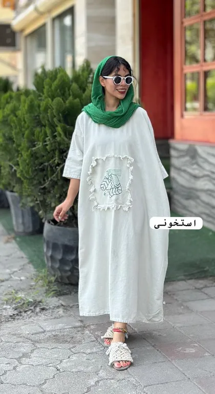سراب گلدوزی