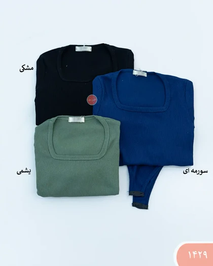 بادی یقه خشتی 1429