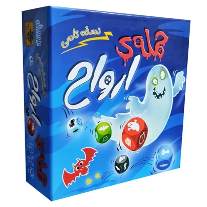 بازی فکری حمله ارواح گنجفه و مسترگیمر مدل تاسی