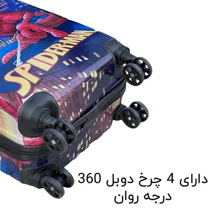 چمدان بچگانه طرح مرد عنکبوتی 2