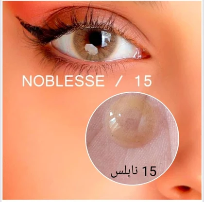لنز رنگی چشم NOBLESSE نابلس شماره 15