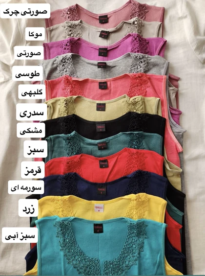 تاپ نخ پنبه ترکیه زنانه برند TENGULU کد: 381