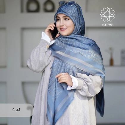 ساغر