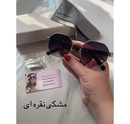 طرح کلاسیک MARC JACOBS