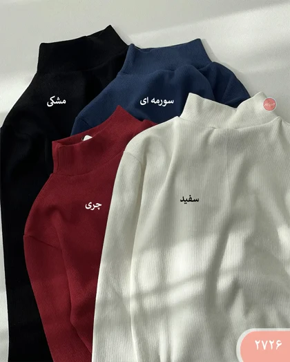 کراپ یقه پنج سانت 2726