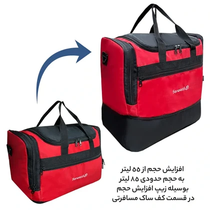 ساک سفری فوروارد مدل FORWARD - FCLT99018