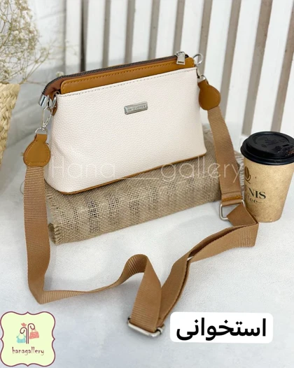 کیف هومس