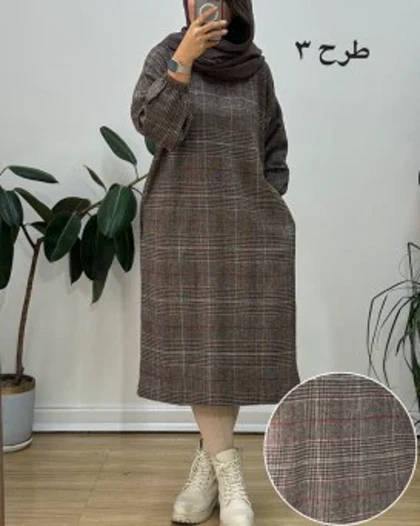 کفتان پشمی چهارخونه دیبا 9
