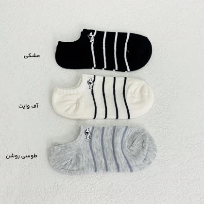 جوراب زنانه مچی خط‌دار داگ | آی بولک