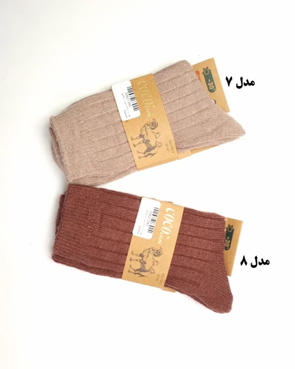 جوراب زنانه ساق‌دار پشمی Coco