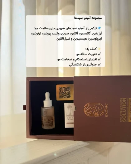 تونیک ضد ریزش و محرک رشد مجدد مو بدون اپلیکاتور اکسونی