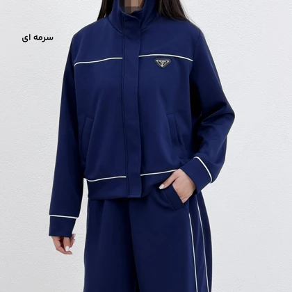 ست اسپرت زنانه اویشو PRADA | آی بولک