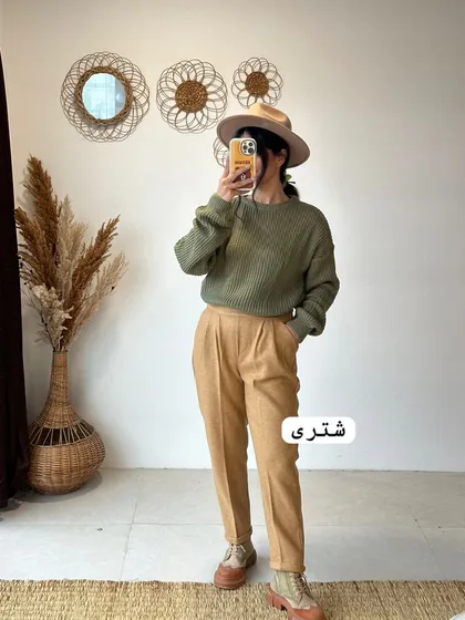 شلوار فوتر