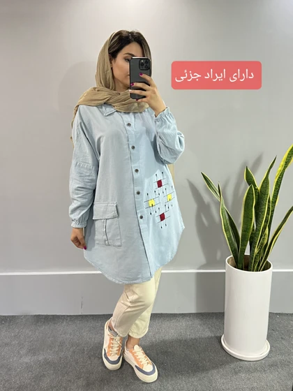 مانتو الیافی شادی ( دارای ایراد جزئی )