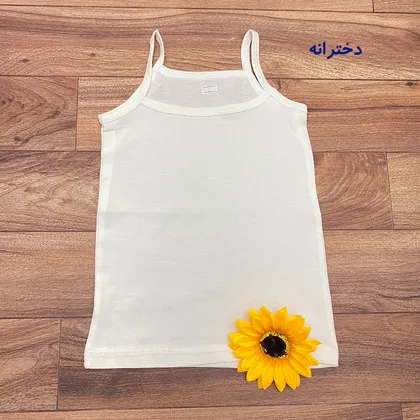 رکابی ساده بچه گانه