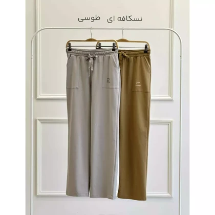 شلوار راحتی 1002471