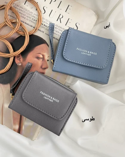کیف پول Fashion کد 28939