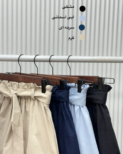 شلوارک لینن